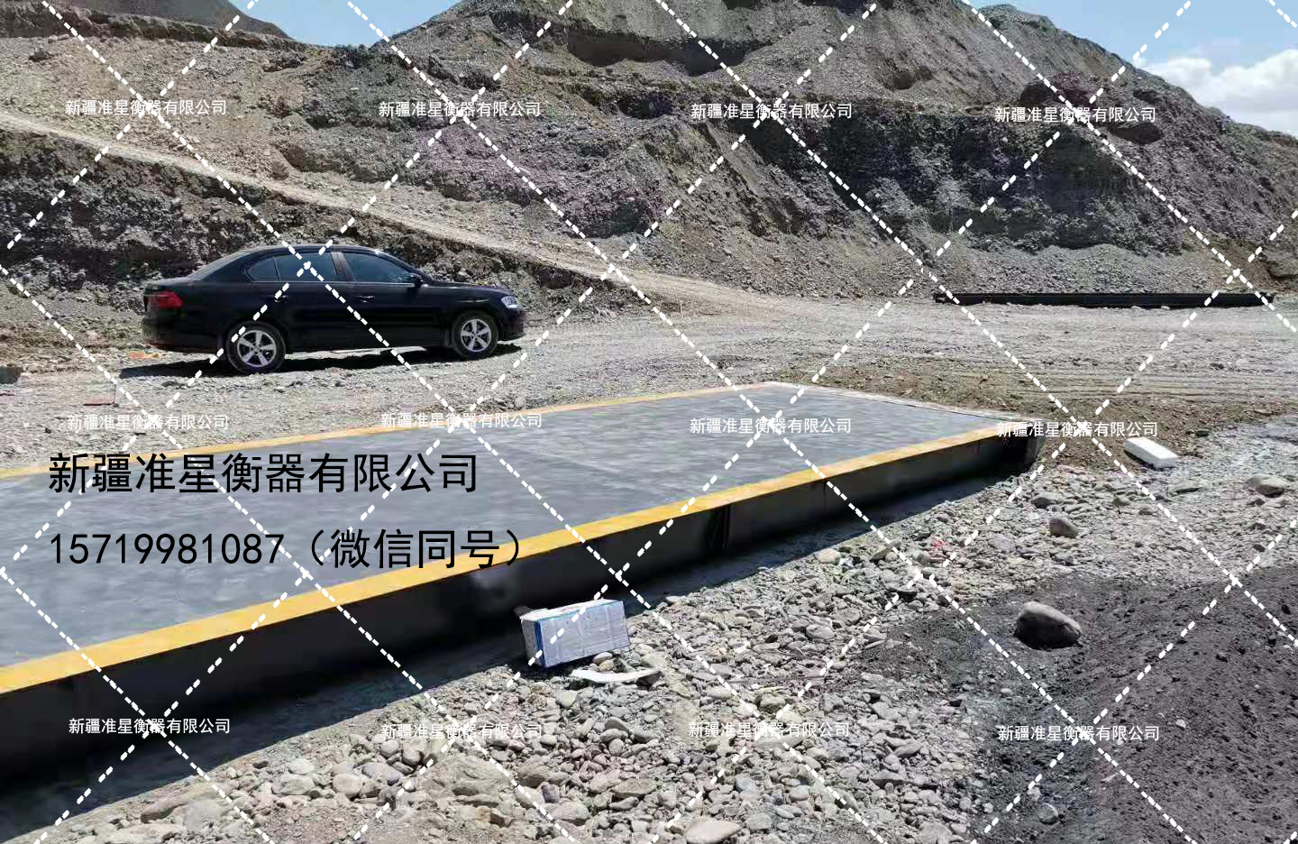 電子汽車衡-2.jpg